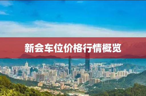 汝津 第3頁