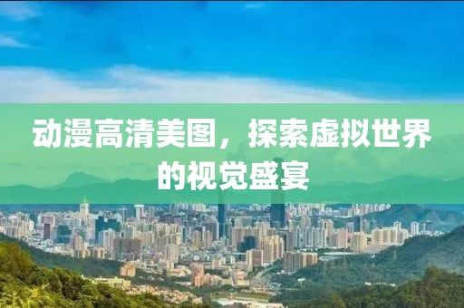 牧初陽 第3頁