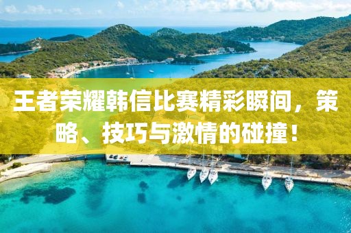2025年3月6日 第12頁