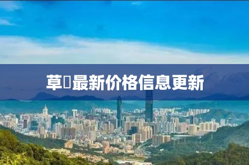邶良朋 第3頁