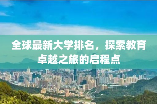 2025年3月6日 第11頁
