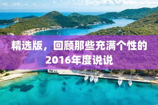 2025年3月6日 第9頁
