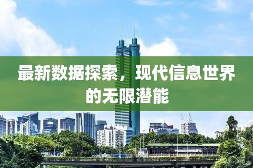 2025年3月6日 第3頁