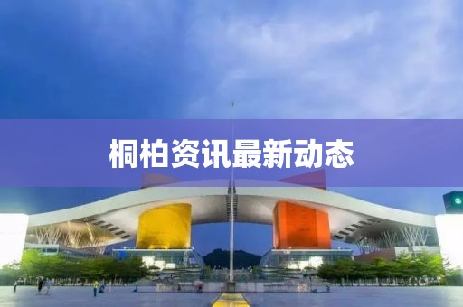 2025年3月6日 第2頁