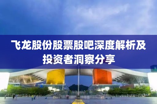 2025年3月7日 第12頁