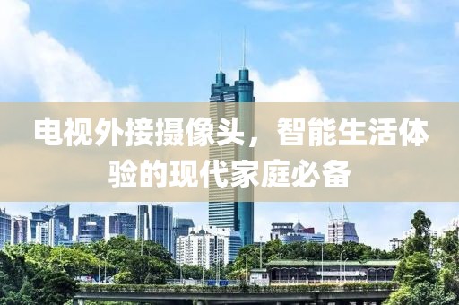 尹衍 第2頁