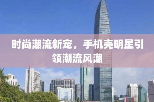 血染墨冢 第3頁