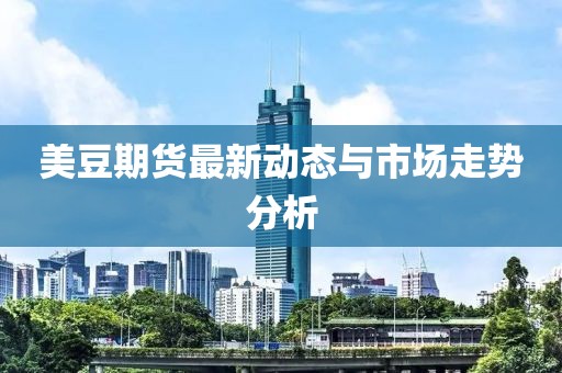2025年3月7日 第3頁