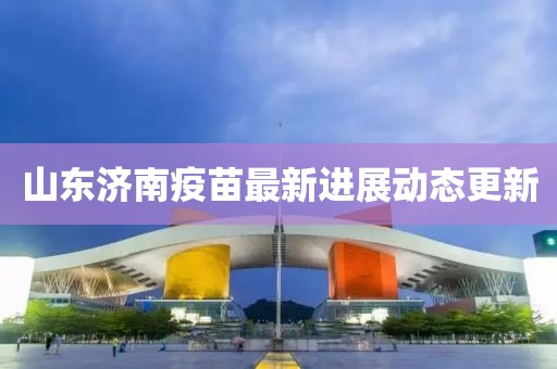 2025年3月8日 第11頁