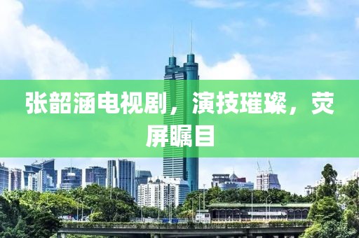 2025年3月8日 第6頁