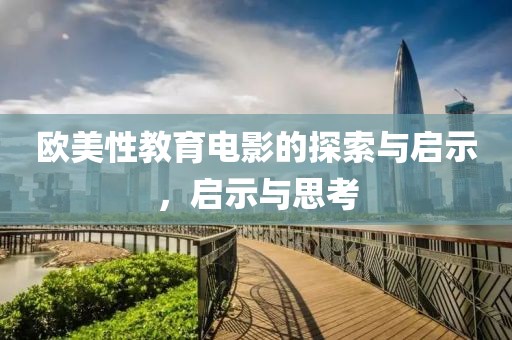 2025年3月8日 第4頁