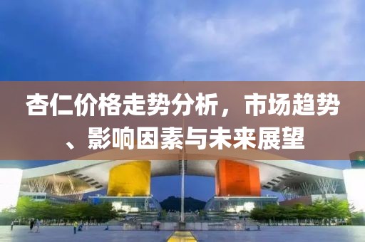 2025年3月8日