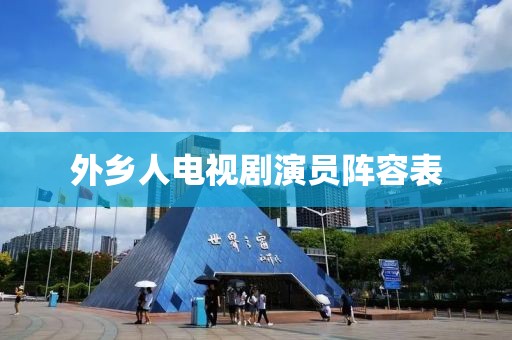 2025年3月9日 第12頁