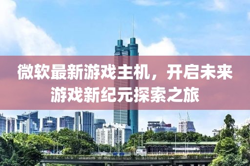 2025年3月9日 第11頁