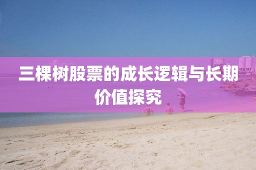 2025年3月9日 第9頁