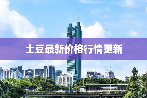 2025年3月9日 第8頁