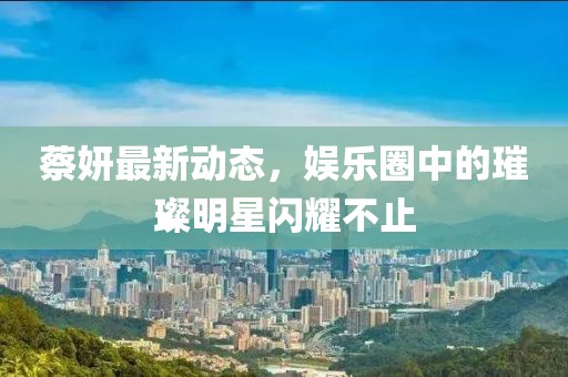 2025年3月9日 第7頁