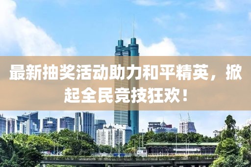 花開無言 第151頁