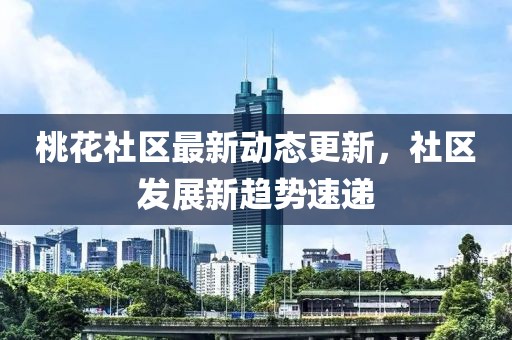 2025年3月9日 第4頁