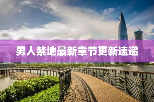 2025年3月9日 第2頁