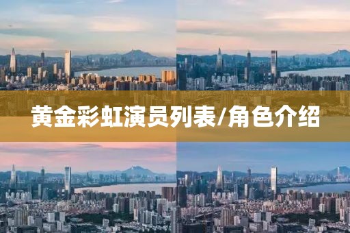 生欣欣 第2頁