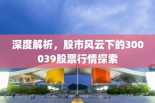 2025年3月10日 第9頁