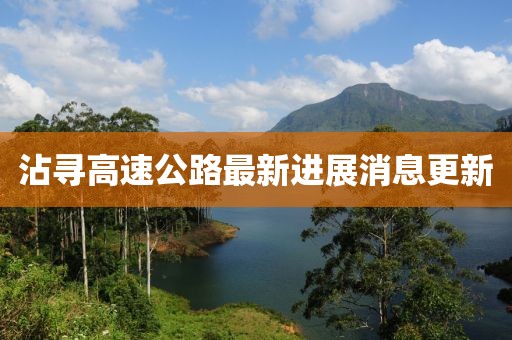 司馬穎穎 第3頁