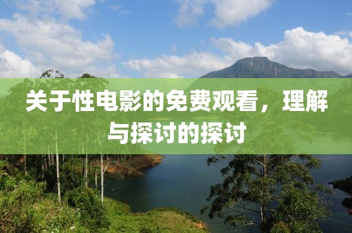種安春 第3頁