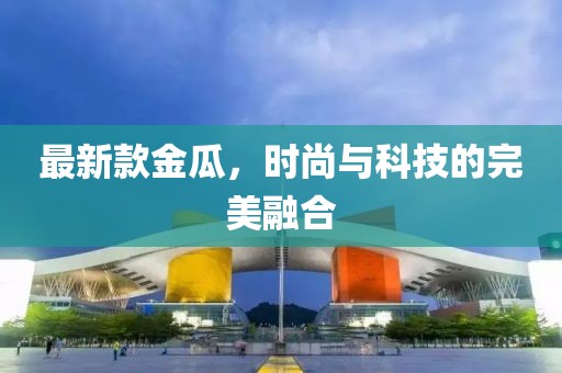 橘虞初夢 第152頁