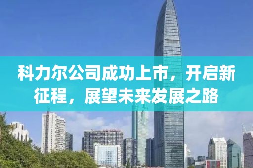 2025年3月10日 第2頁
