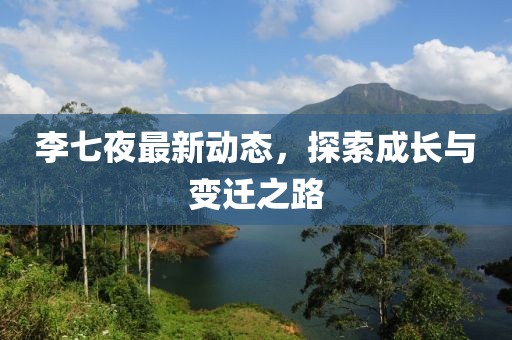2025年3月11日 第5頁