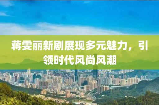 2025年3月11日 第2頁