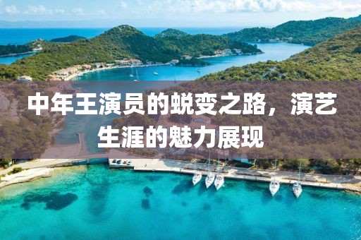 2025年3月12日 第11頁