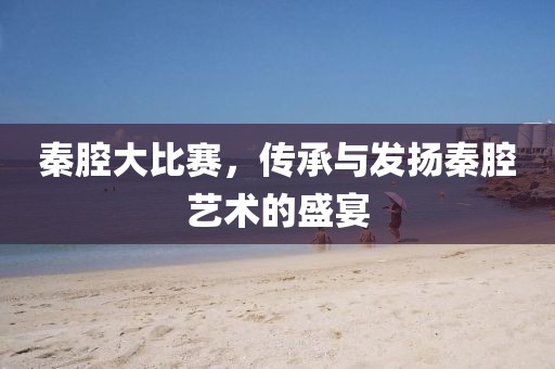 2025年3月12日 第9頁