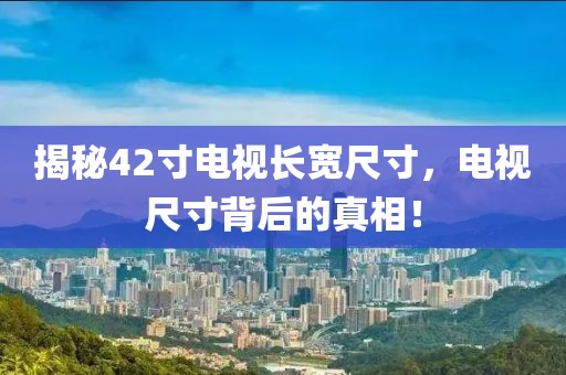 2025年3月12日 第8頁