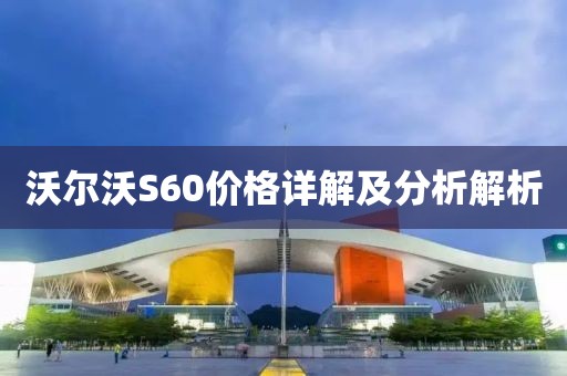 2025年3月12日 第7頁