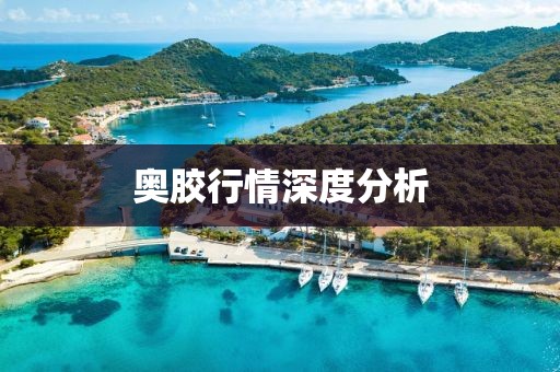 2025年3月12日 第6頁