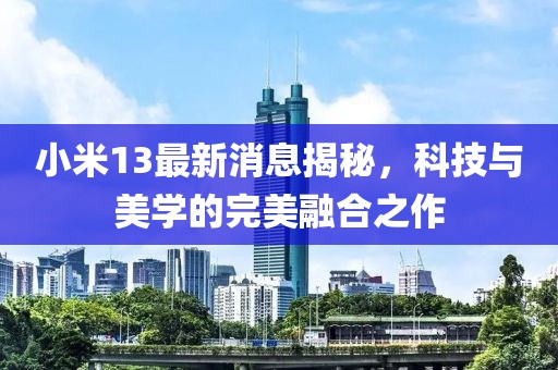 2025年3月12日 第2頁