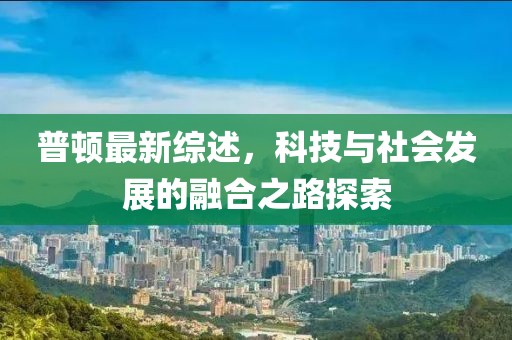 2025年3月12日