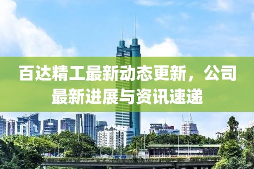 2025年3月13日 第12頁