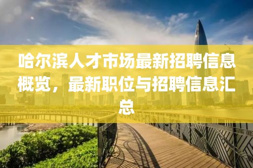 2025年3月13日 第11頁