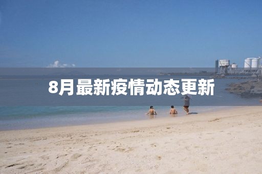 2025年3月13日 第10頁