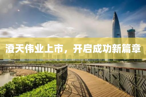 2025年3月13日 第9頁