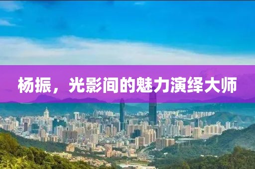 2025年3月13日 第8頁