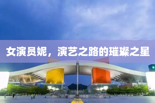 2025年3月13日 第6頁