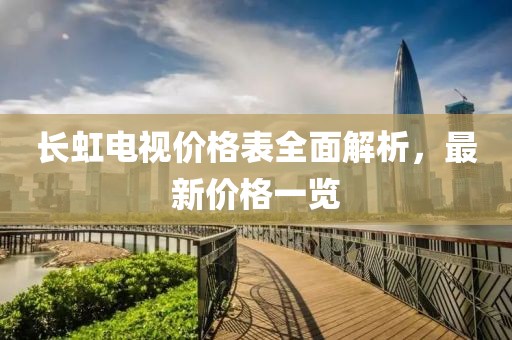 2025年3月13日 第5頁