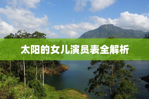 2025年3月13日 第3頁
