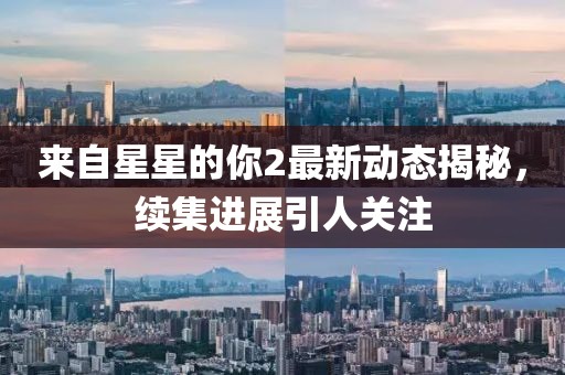 無千柳 第3頁