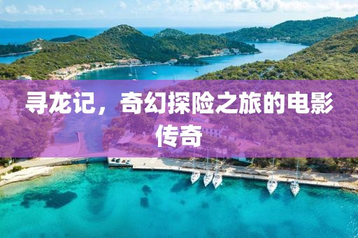 2025年3月14日 第9頁