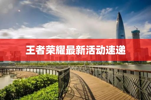 2025年3月14日 第8頁